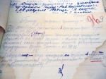 Летопись