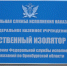 РОССИЯ – СТРАНА НЕУМОЛКАЮЩЕЙ МОЛИТВЫ - Орская Епархия