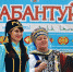 Гостей ждут на сабантуй - Орская Газета