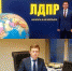 ПОЗДРАВЛЯЕМ! - ЛДПР Орск