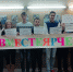 Участие во Всероссийском фестивале энергосбережения #ВместеЯрче - ОГТИ