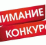 VII Открытый конкурс исполнителей песни на иностранном языке «Singing World- 2018» - ОГТИ