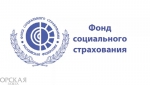 ФСС примет граждан