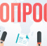 В чем социальная справедливость? - Орская Газета
