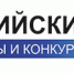 Евразийская многопрофильная олимпиада старшеклассников «Поиск» - ОГТИ