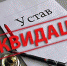 Платить обязан. Минтруд уточнит обязанности работодателей - Орская Газета
