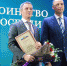 Здоровье и благополучие людей - Орская Газета