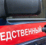 Следственное управление в «ВКонтакте» - Орская Газета