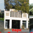 Какой парк выбираете вы? - Орская Газета