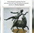 Голос блогера: Максим Зайцев о том, как в Оренбурге один парк накрывается «европой» (18+) - Ural56.Ru