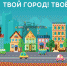 Проголосуй за любимое место отдыха! - Орская Газета