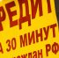 Как отличить мошенников? - Орская Газета