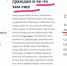 Telegram: сайт министерства информационной и региональной политики в Оренбургской области проработал с ошибками недолго - Ural56.Ru