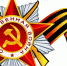 Память  поколений - Орская Газета