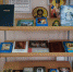 НАКАНУНЕ ДНЯ ПРАВОСЛАВНОЙ КНИГИ ЖИТЕЛИ ЭНЕРГЕТИКА УВИДЕЛИ «СВЕТ ПРАВОСЛАВИЯ» - Орская Епархия