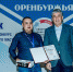 Областной конкурс сварщиков - Ural56.Ru