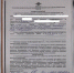 Житель Орска показал, как выглядит предостережение о нарушении режима самоизоляции - Ural56.Ru