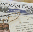 Журналист все разузнает - Орская Газета