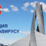17 новых случаев коронавируса - Орская Газета