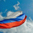 День России в онлайн-режиме - Орская хроника