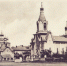 #Ретро56: История Свято-Успенского Оренбургского женского монастыря, часть 1 - Ural56.Ru