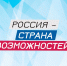 Орчанин — в числе призеров конкурса молодежных проектов - Орская хроника