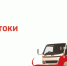 Заказывайте вывоз стоков в «Росводоканал Оренбург» - Ural56.Ru