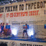 На одном помосте с чемпионами мира - Орская хроника