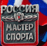 Полку мастеров прибыло - Орская хроника