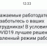 МЧС просит работодателей перевести сотрудников на дистанционную работу - Ural56.Ru