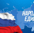 С Днём народного единства - ОГТИ