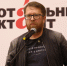 Тотальный диктант 2020. Итоги. - ОГТИ