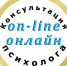 Консультация педагога-психолога в онлайн формате - Торгово-технологический техникум