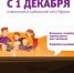 Изменения в кабельной сети Уфанет - Ural56.Ru