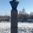 You are viewing the image with filename _viber_2020-12-09_11-09-26.jpg - Единая Россия