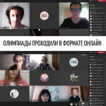 День информатики