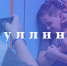 Профилактика буллинга в студенческой среде - ОГТИ