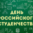 Экспресс-опрос - Орская хроника