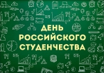 Экспресс-опрос