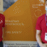 База чемпионов WorldSkillsRussia поможет работодателям выбрать лучших - Орская Газета