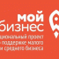 Бизнесмены Оренбуржья могут стать социальными предпринимателями - Ural56.Ru