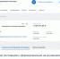 Помещения представительства Оренбургской области в Москве отремонтируют за 1,5 млн рублей - Ural56.Ru