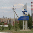 Орский завод синтезспирта готовят к продаже. Тем временем на его базе создано новое юрлицо со старым названием - Ural56.Ru