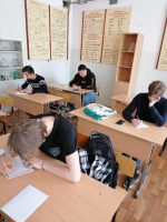 День единых действий