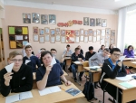 День единых действий