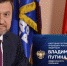 Игорь Сухарев: Это наша общая задача – сбережение народа России - Орская Газета