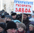 Кредиторы ЮУМЗа согласовали положение о продаже завода. Орское предприятие-банкрот хотят продать за 4,4 млрд - Ural56.Ru