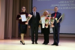 Определены победители конкурса image 10