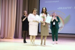 Определены победители конкурса image 14