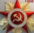 Праздничная программа в Орске - Орская Газета